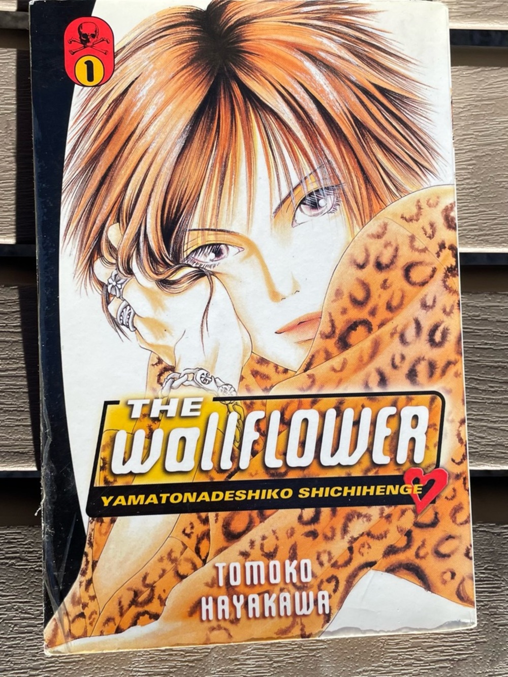 The Wallflower Volume 1 Manga by Tomoko Hayakawa - Leopard Cover